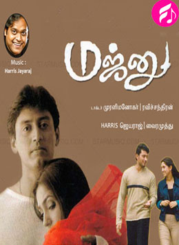 Majnu
